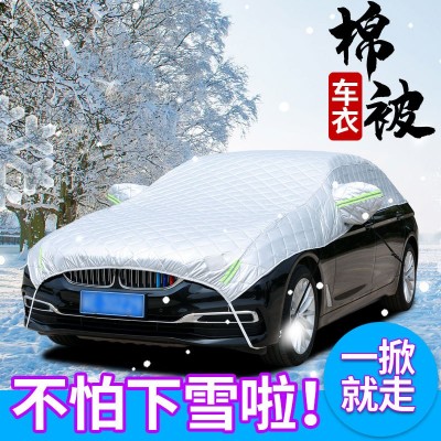 汽车防晒隔热遮阳挡布前挡风玻璃罩半车衣车用遮雪档防霜雪防冻罩