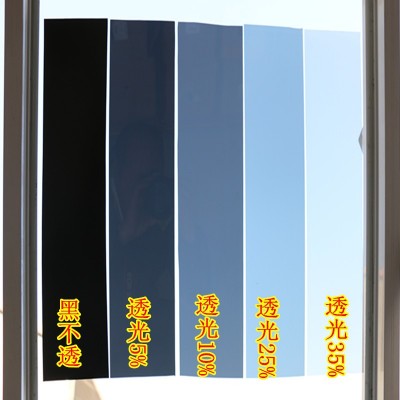 玻璃贴纸遮光不透明防晒隔热浴室卫生间窗户阳台防偷窥玻璃贴膜