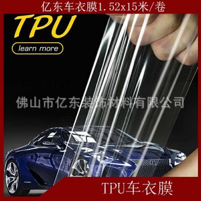 厂家直销 抗划痕光面透明车身保护膜 车身漆面TPU材质透明车衣膜