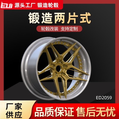 恩之伟汽车轮毂20寸21寸两片式锻造轮毂轮圈适用各种车型厂家供应 4个